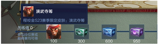 王者荣耀体验服2026 v11.41.1.3最新版本