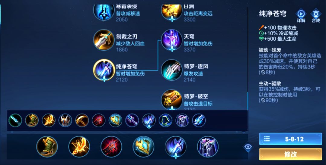 王者荣耀体验服2026 v11.41.1.3最新版本