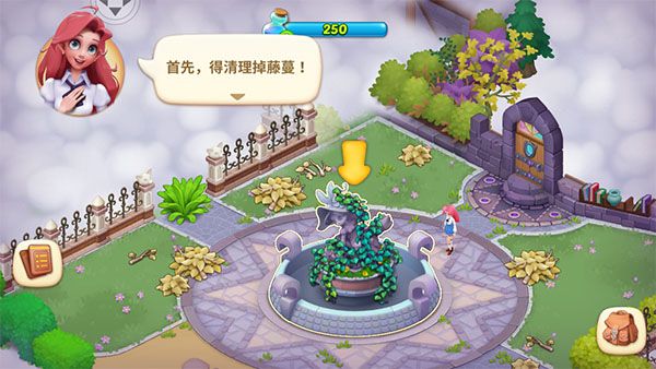 梦幻魔法屋手游官方版