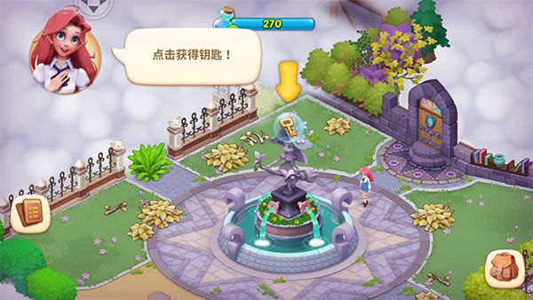 梦幻魔法屋手游官方版