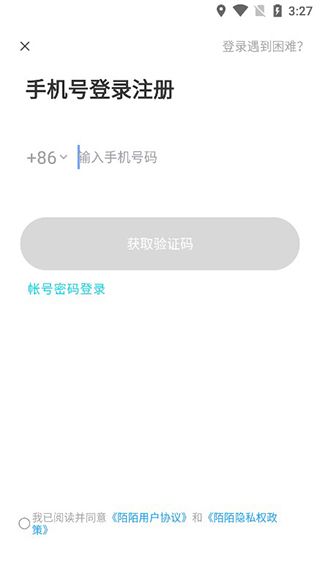 MOMO陌陌2026 v9.21.6最新版本