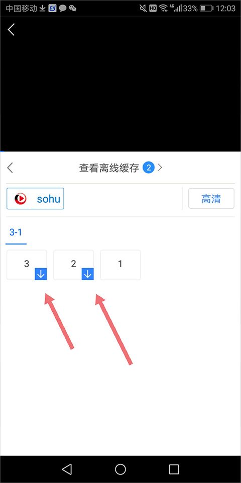 百搜视频最新版本