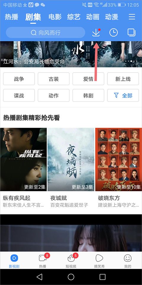 百搜视频最新版本