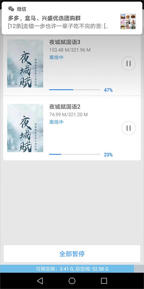 百搜视频最新版本