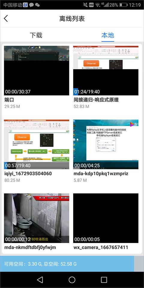 百搜视频最新版本