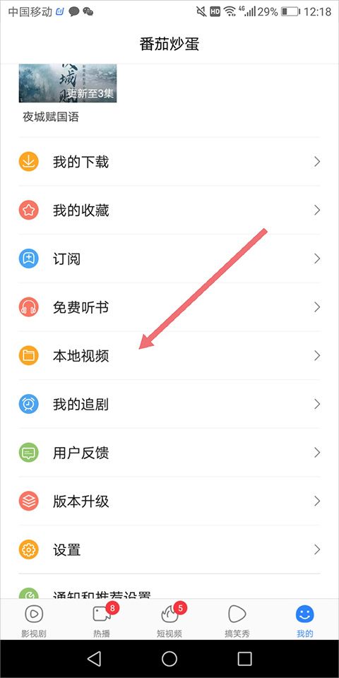 百搜视频最新版本