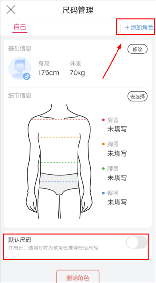 唯品会官方版