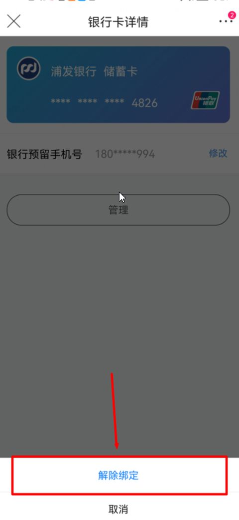 唯品会官方版