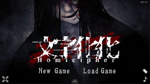 文字化化中文版