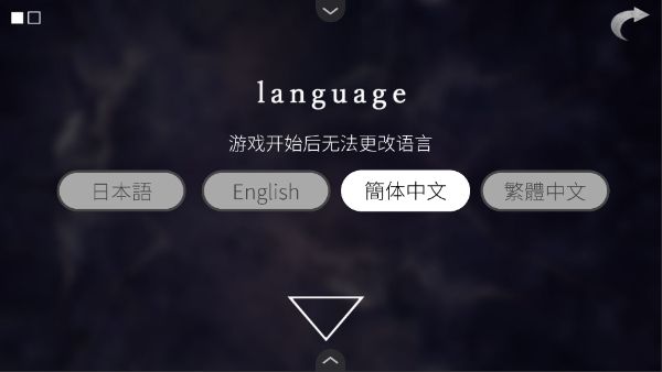 文字化化中文版