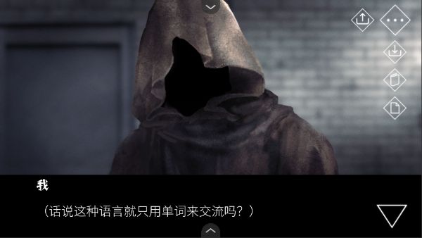 文字化化中文版