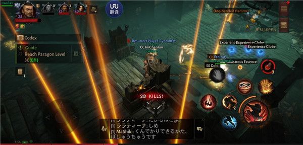 暗黑破坏神不朽最新版