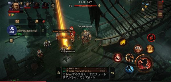 暗黑破坏神不朽最新版