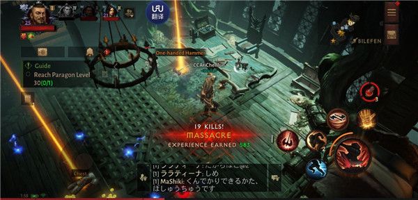 暗黑破坏神不朽最新版
