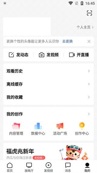 西瓜视频看短剧APP