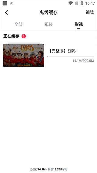 西瓜视频看短剧APP