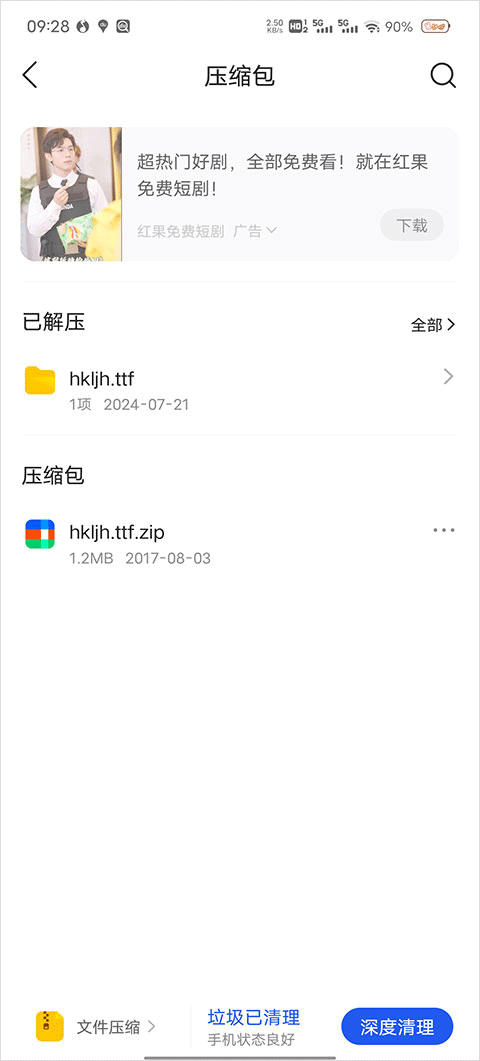 qq浏览器2026 v20.3.0.0041最新版