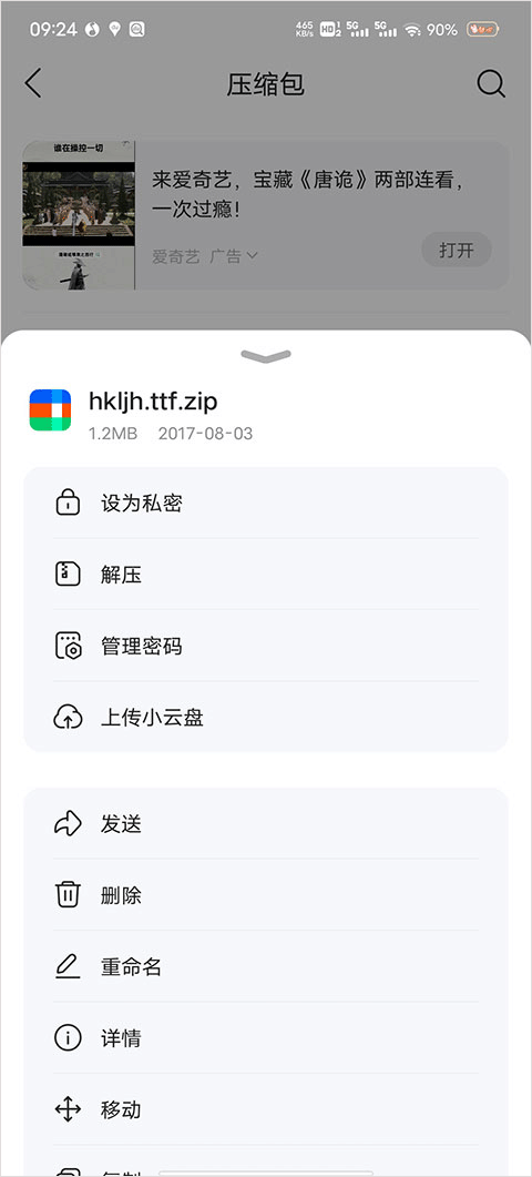 qq浏览器2026 v20.3.0.0041最新版