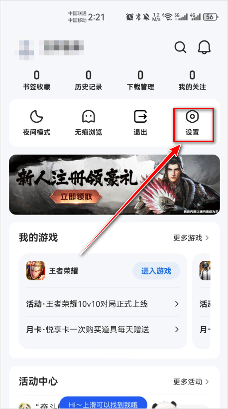 qq浏览器2026 v20.3.0.0041最新版