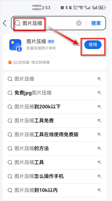qq浏览器2026 v20.3.0.0041最新版