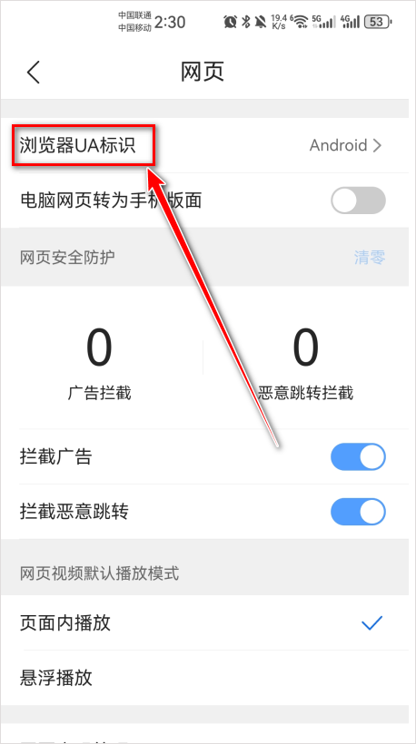 qq浏览器2026 v20.3.0.0041最新版