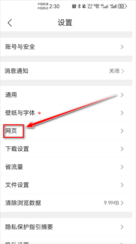 qq浏览器2026 v20.3.0.0041最新版