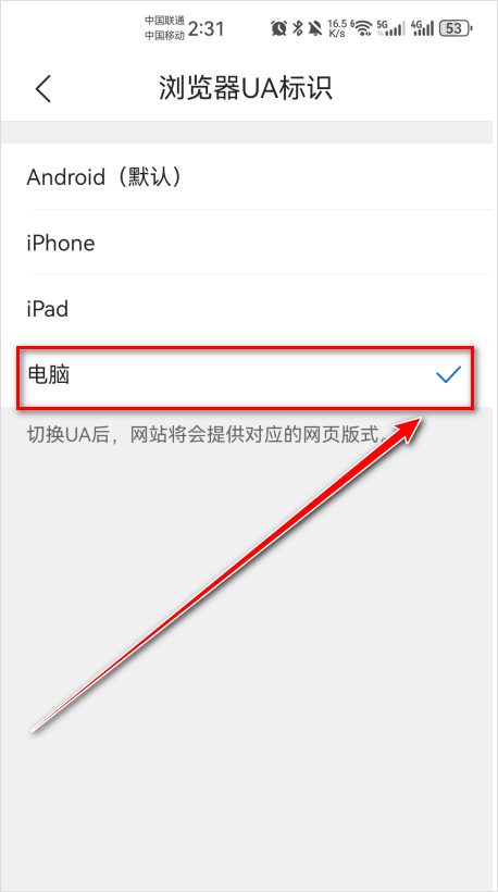 qq浏览器2026 v20.3.0.0041最新版