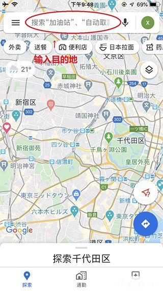 谷歌地图2026高清卫星地图 v26.24.07.928892089手机版