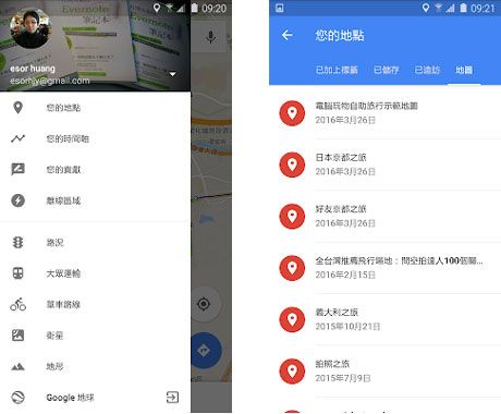 谷歌地图2026高清卫星地图 v26.24.07.928892089手机版