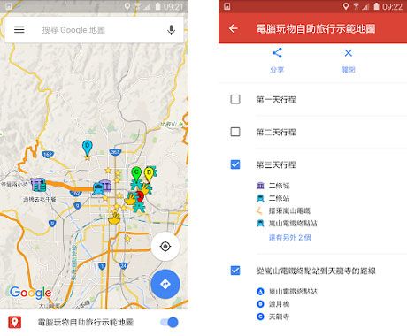 谷歌地图2026高清卫星地图 v26.24.07.928892089手机版