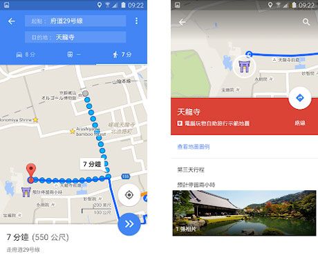 谷歌地图2026高清卫星地图 v26.24.07.928892089手机版