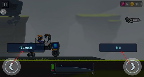 Rovercraft2官方正版