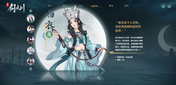 对决剑之川官方版