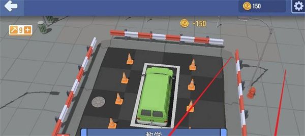 我的停车场官方版