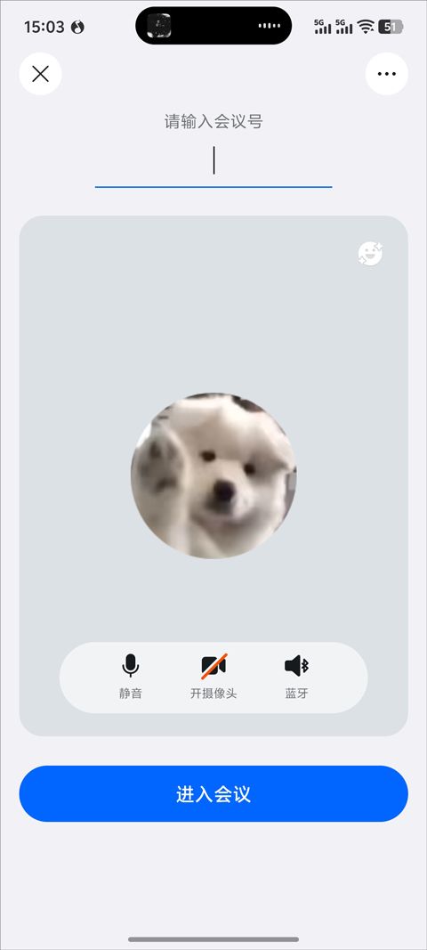 钉钉app v8.3.35官方版