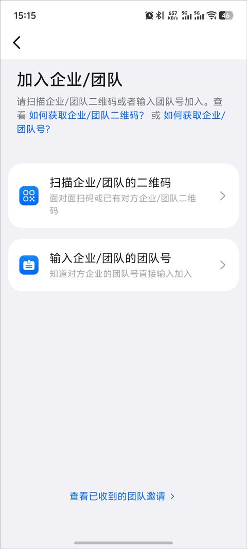 钉钉app v8.3.35官方版