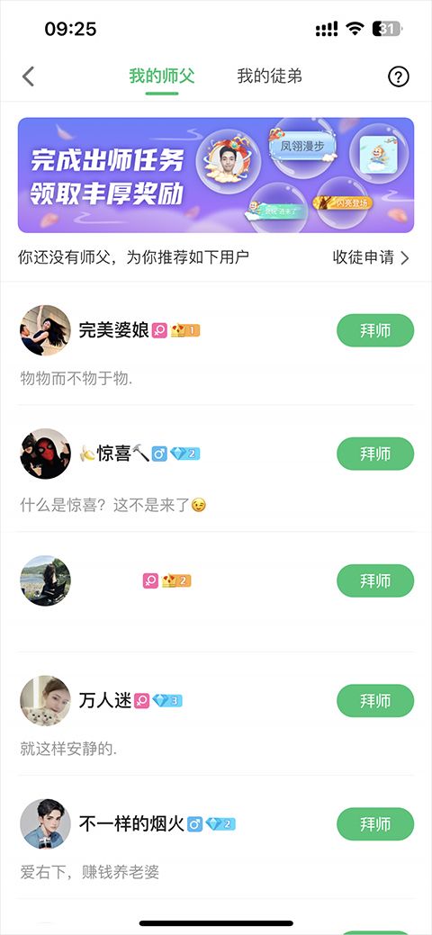 会玩app v5.26.18安卓版