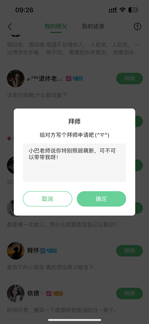 会玩app v5.26.18安卓版