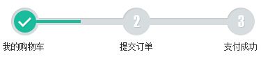 华图在线app手机版