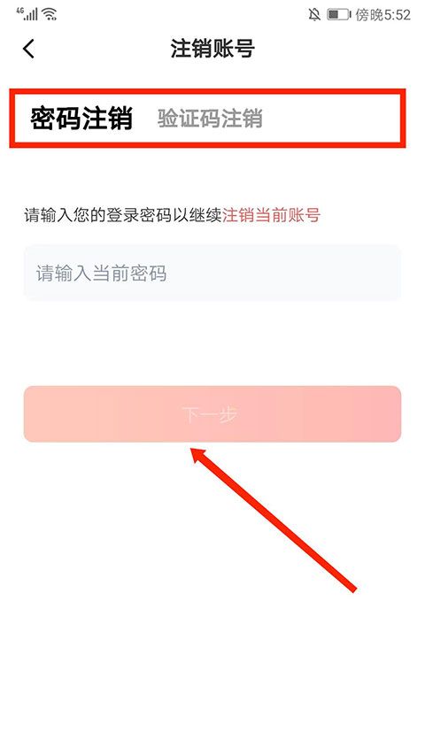 华图在线app手机版