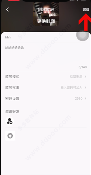 全民k歌2026最新版本