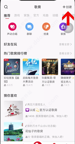 全民k歌2026最新版本