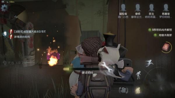 第五人格哔哩哔哩渠道服