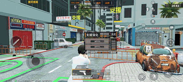 和平精英 v1.37.8先锋服