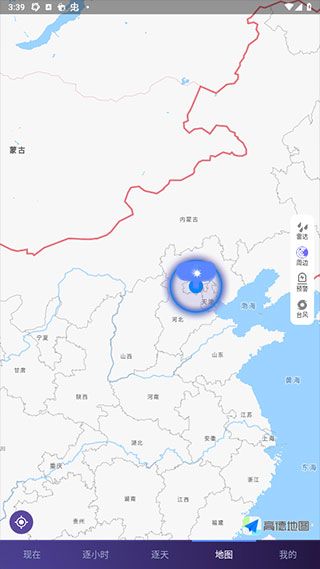 中国天气官方版