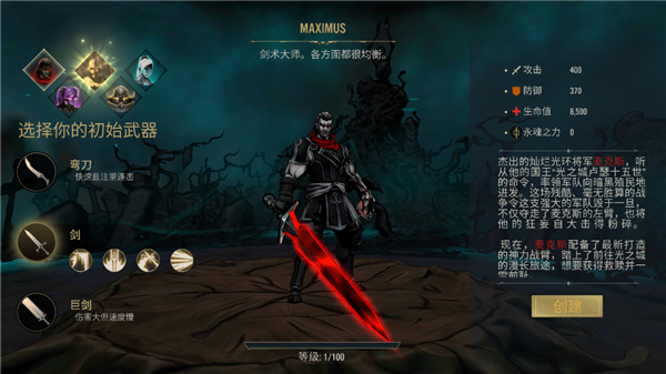 死亡阴影2觉醒单机游戏(ShadowOfDeath2) 死亡阴影2觉醒单机游戏(ShadowOfDeath2)