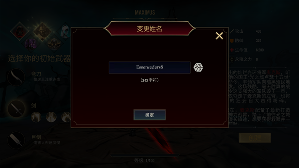 死亡阴影2觉醒单机游戏(ShadowOfDeath2) 死亡阴影2觉醒单机游戏(ShadowOfDeath2)