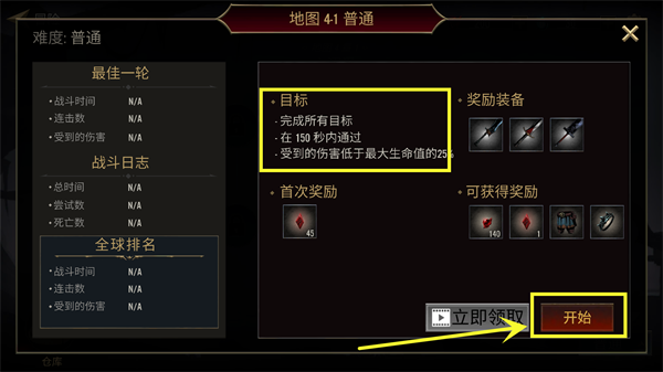 死亡阴影2觉醒单机游戏(ShadowOfDeath2) 死亡阴影2觉醒单机游戏(ShadowOfDeath2)