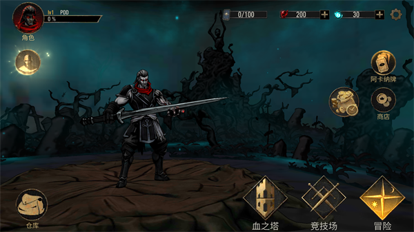 死亡阴影2觉醒单机游戏(ShadowOfDeath2) 死亡阴影2觉醒单机游戏(ShadowOfDeath2)