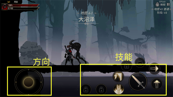 死亡阴影2觉醒单机游戏(ShadowOfDeath2) 死亡阴影2觉醒单机游戏(ShadowOfDeath2)